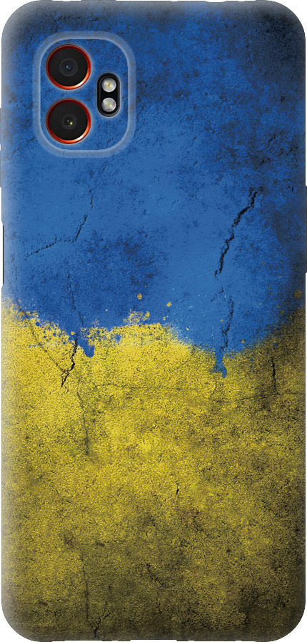 Прапор України 2