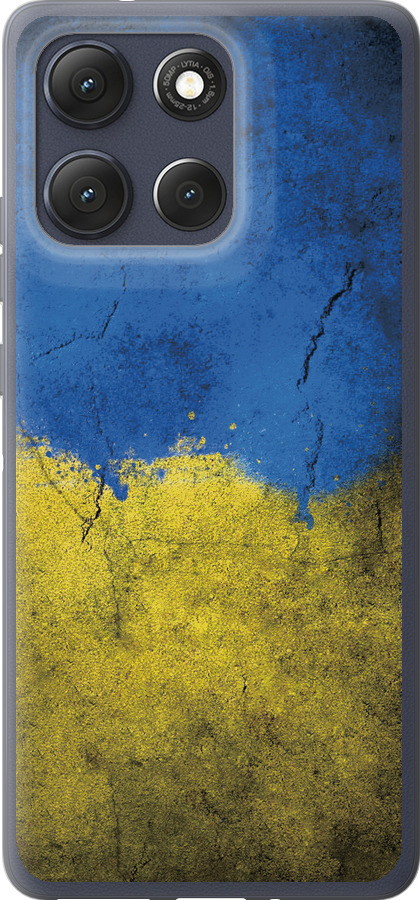 Прапор України 2