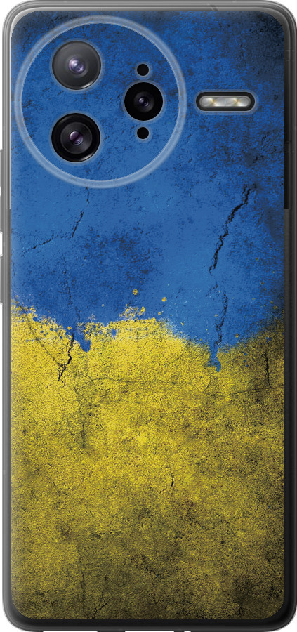 Прапор України 2