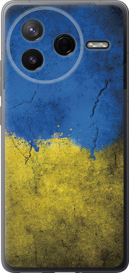 Прапор України 2