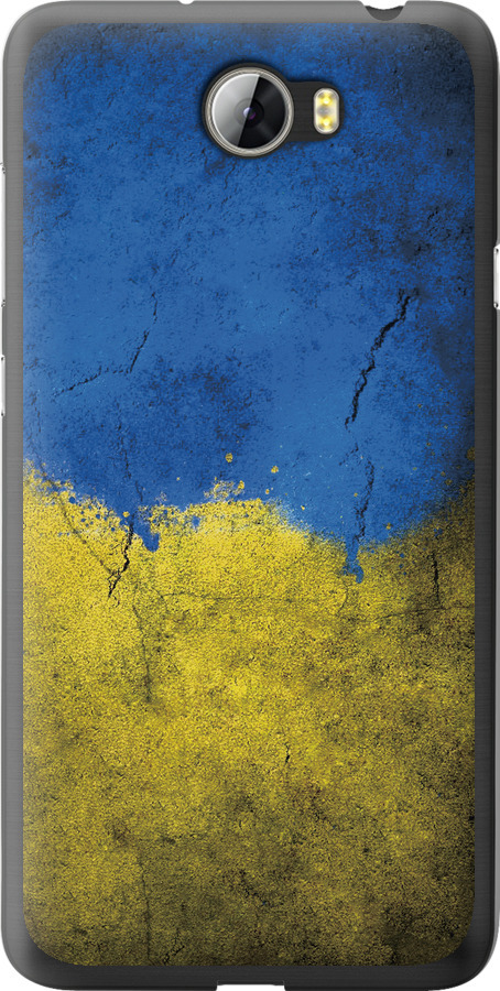Прапор України 2
