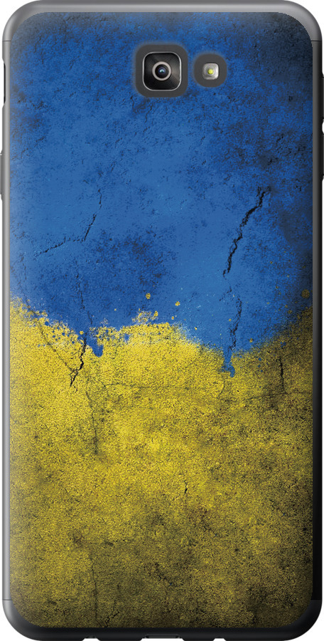 Прапор України 2