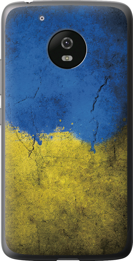 Прапор України 2