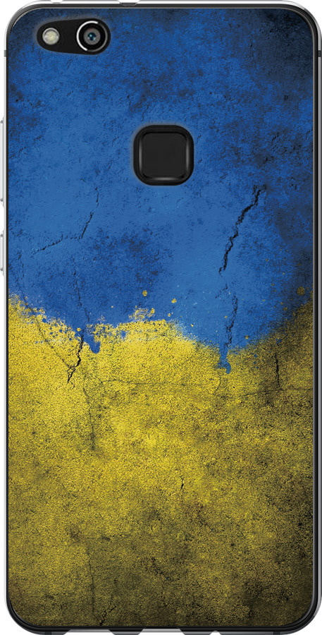 Прапор України 2