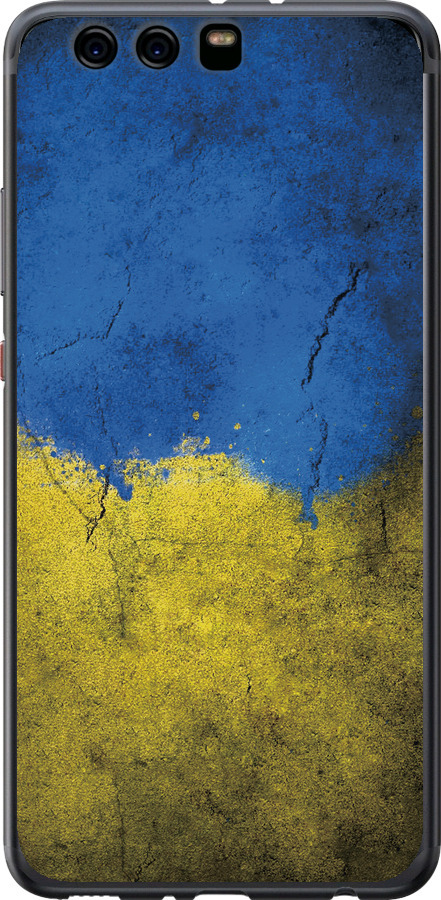 Прапор України 2