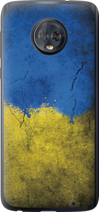 Прапор України 2