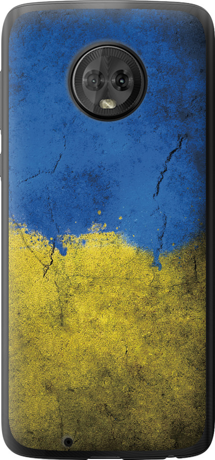 Прапор України 2