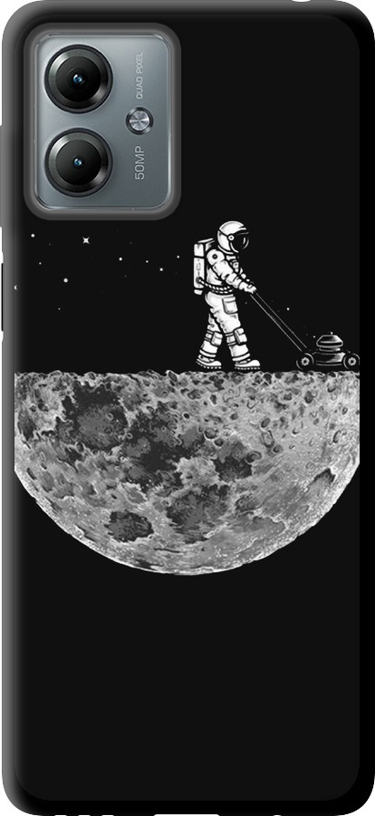 Moon in dark