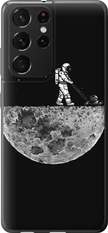 Moon in dark