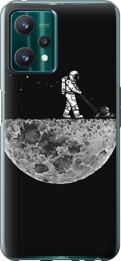 Moon in dark