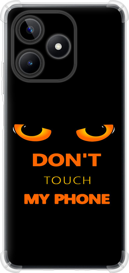 Донт тач зе фон