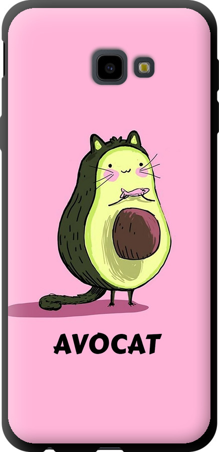 Avocat