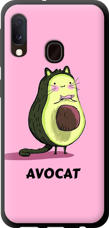 Avocat