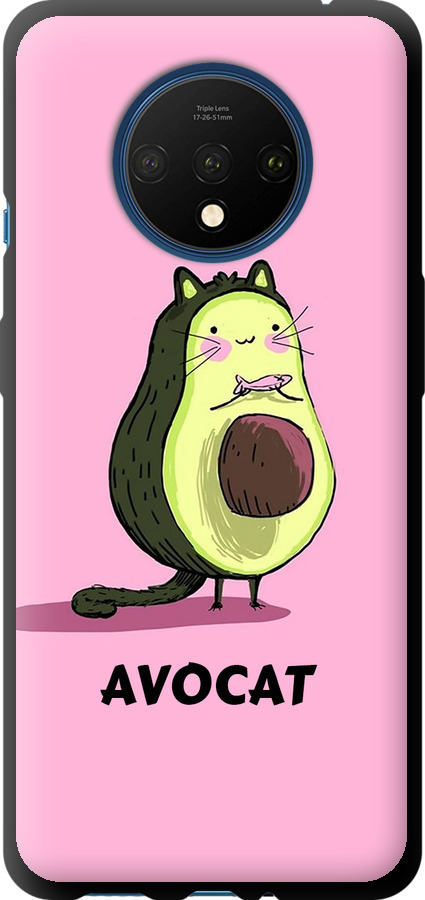 Avocat