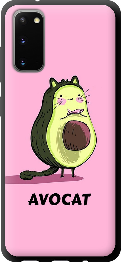 Avocat