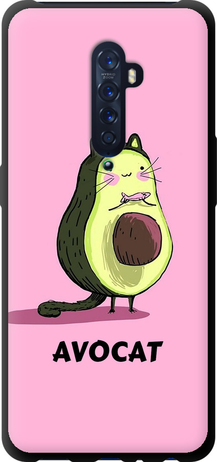 Avocat