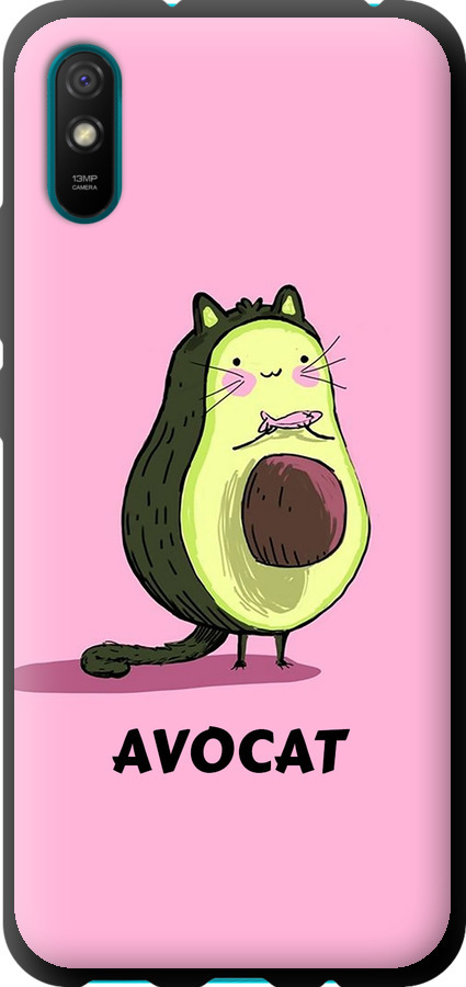 Avocat