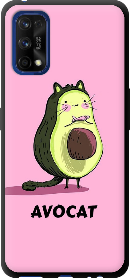Avocat