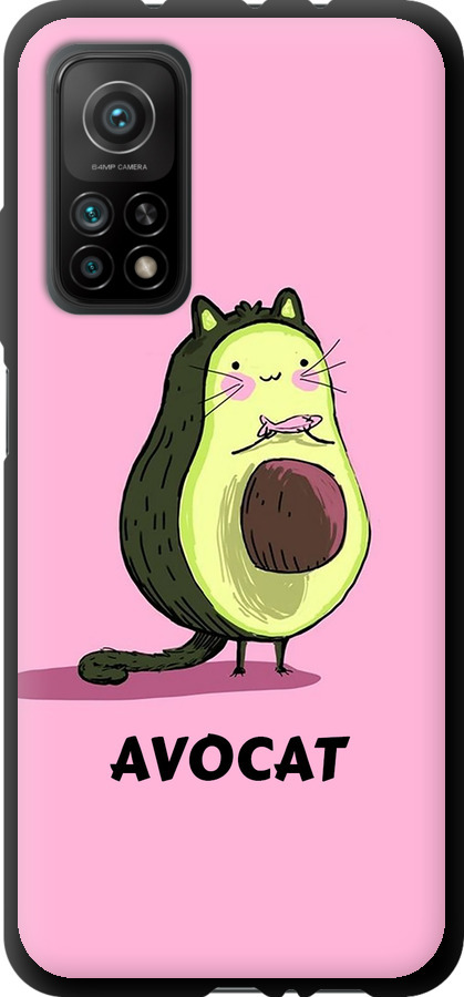 Avocat