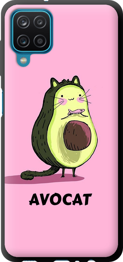 Avocat