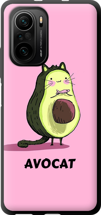 Avocat