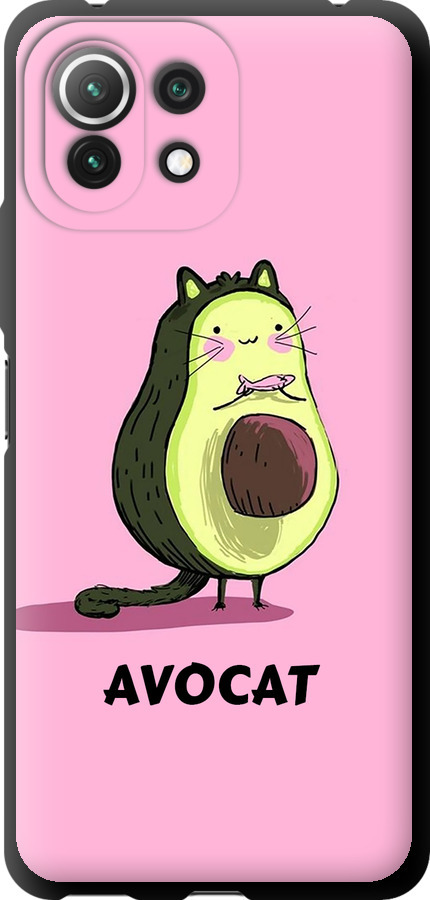 Avocat