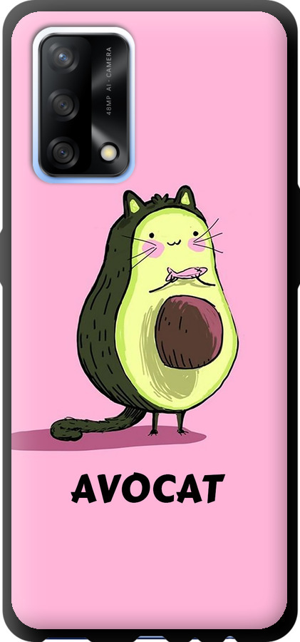 Avocat