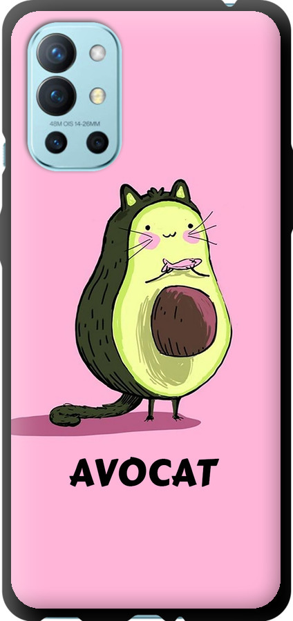 Avocat