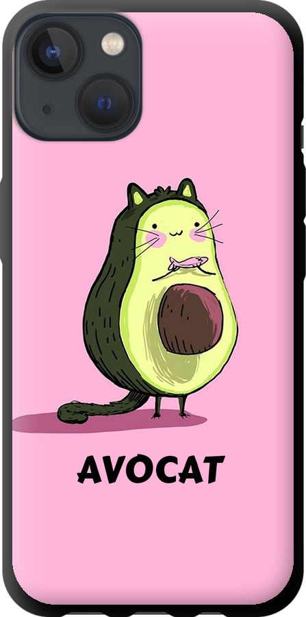 Avocat