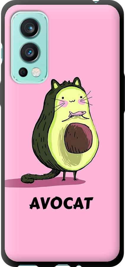 Avocat