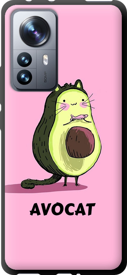 Avocat