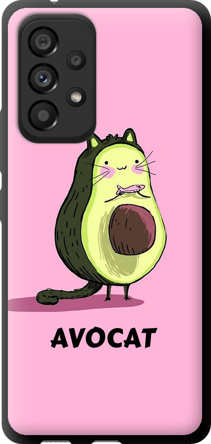 Avocat