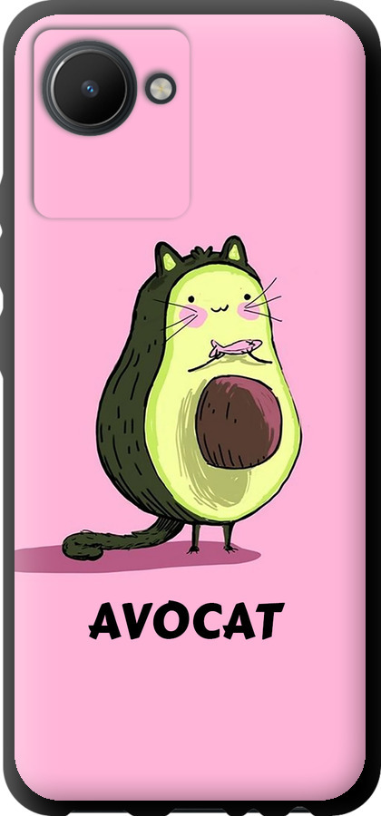 Avocat