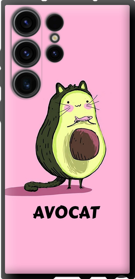 Avocat