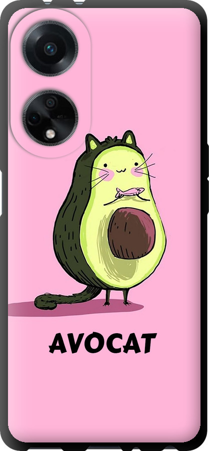 Avocat