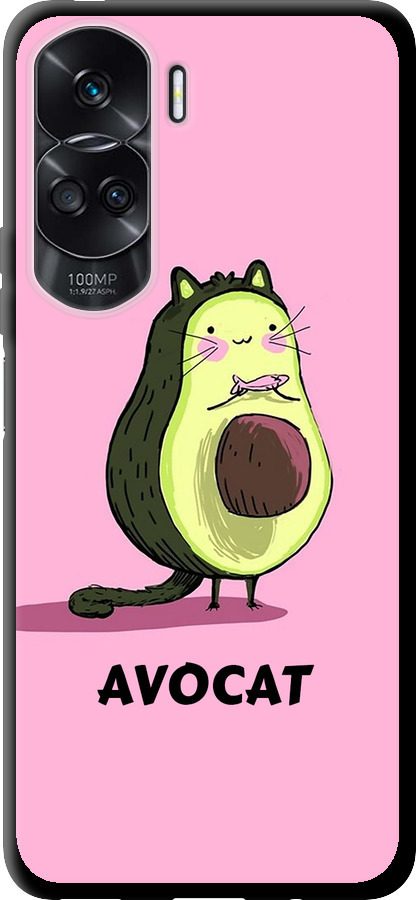 Avocat