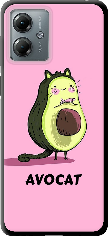 Avocat