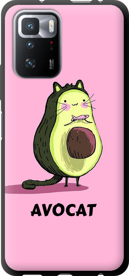 Avocat