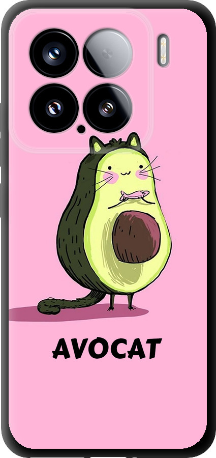 Avocat