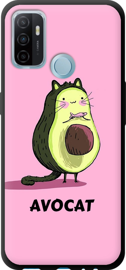 Avocat