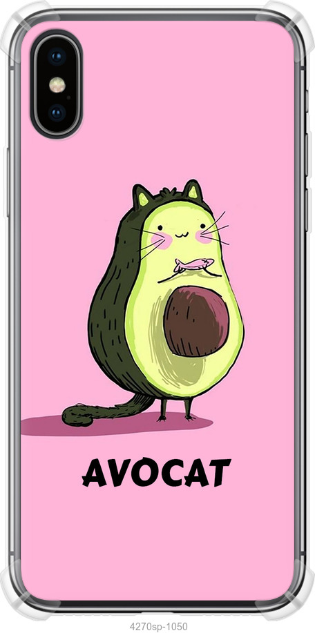 Avocat