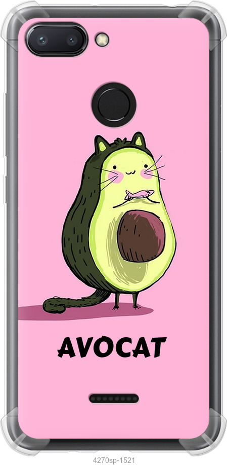 Avocat
