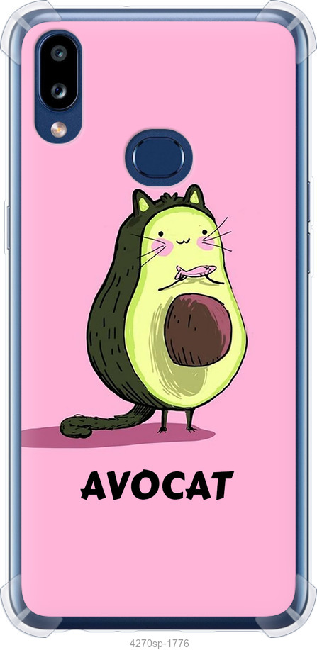 Avocat