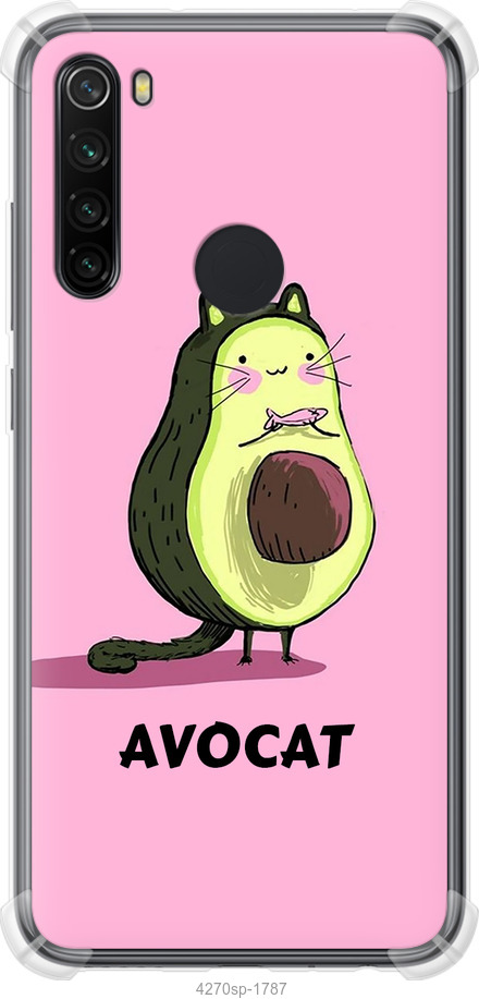 Avocat