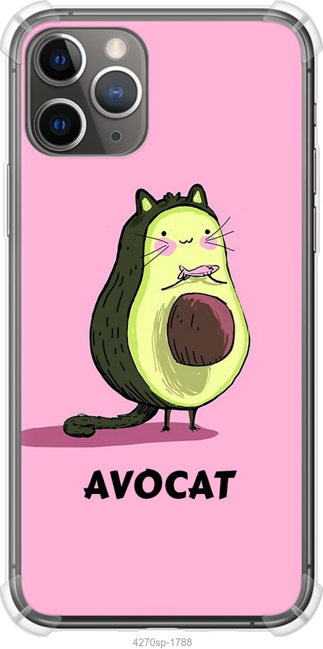 Avocat