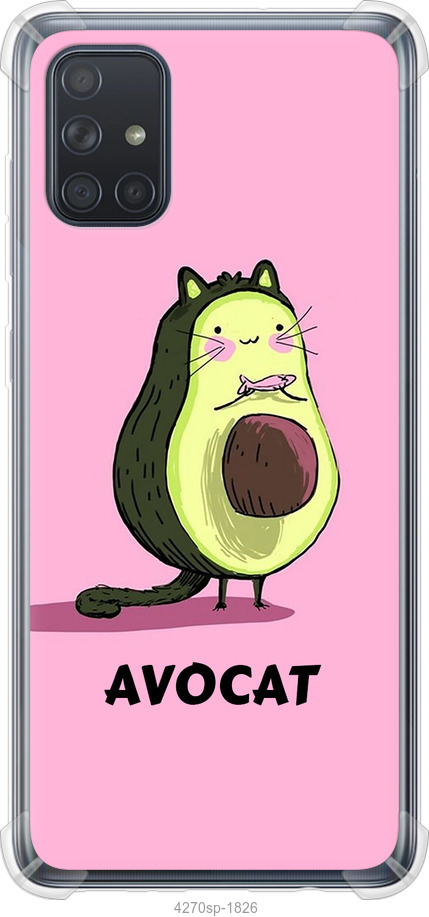 Avocat