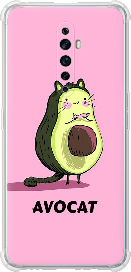 Avocat