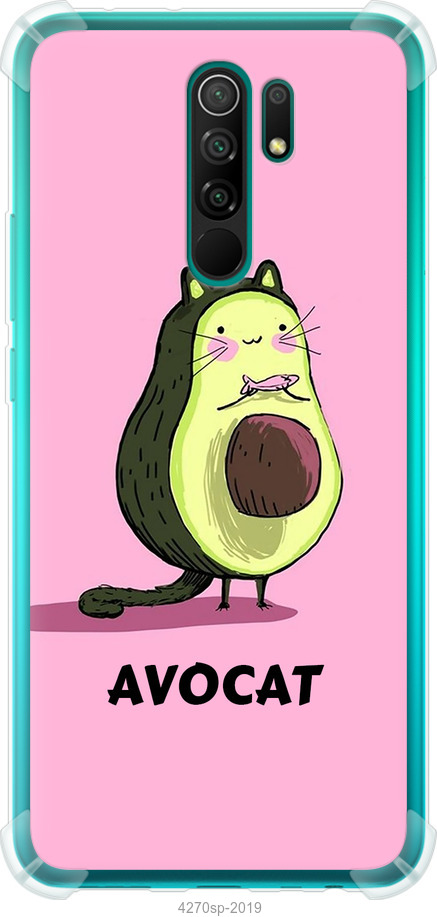Avocat