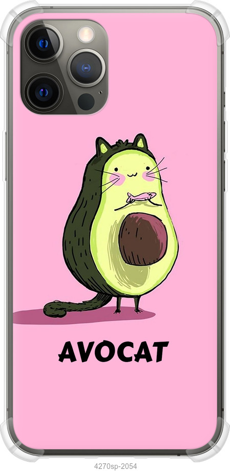 Avocat