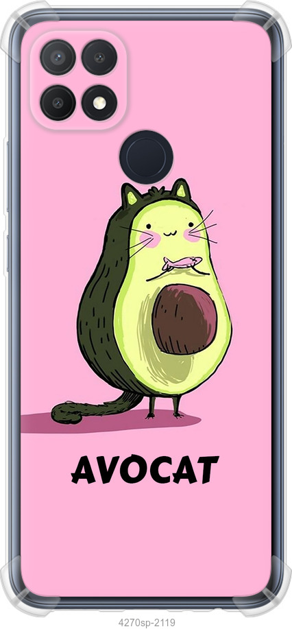 Avocat